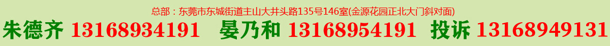 德昆公司簡介,可保至十年徹底無憂,百分百滿意 放心 開心